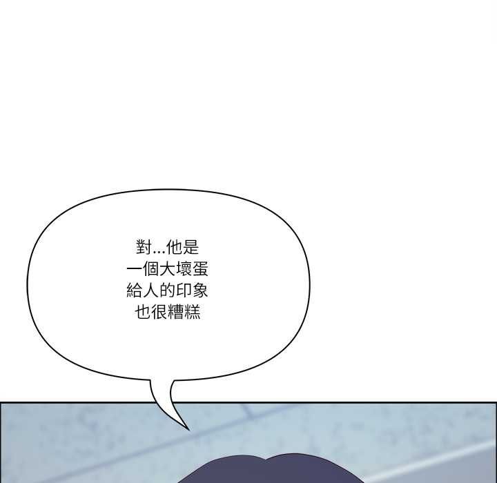最強男人第72話 第160頁
