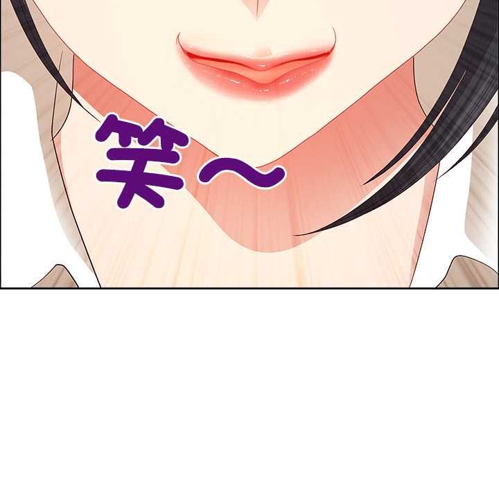 最強男人第72話 第169頁