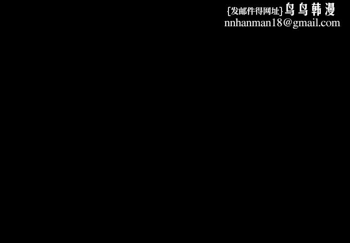 幸福來得太突然第71話 第1頁