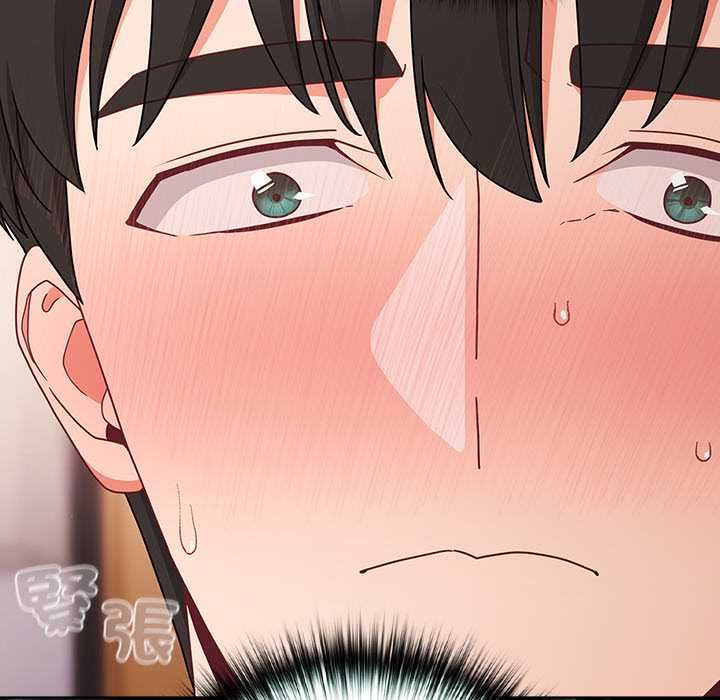 幸福來得太突然第71話 第13頁