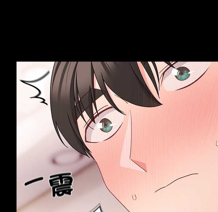 幸福來得太突然第71話 第22頁