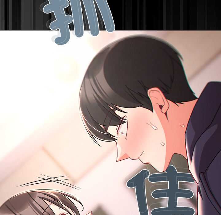 幸福來得太突然第71話 第27頁