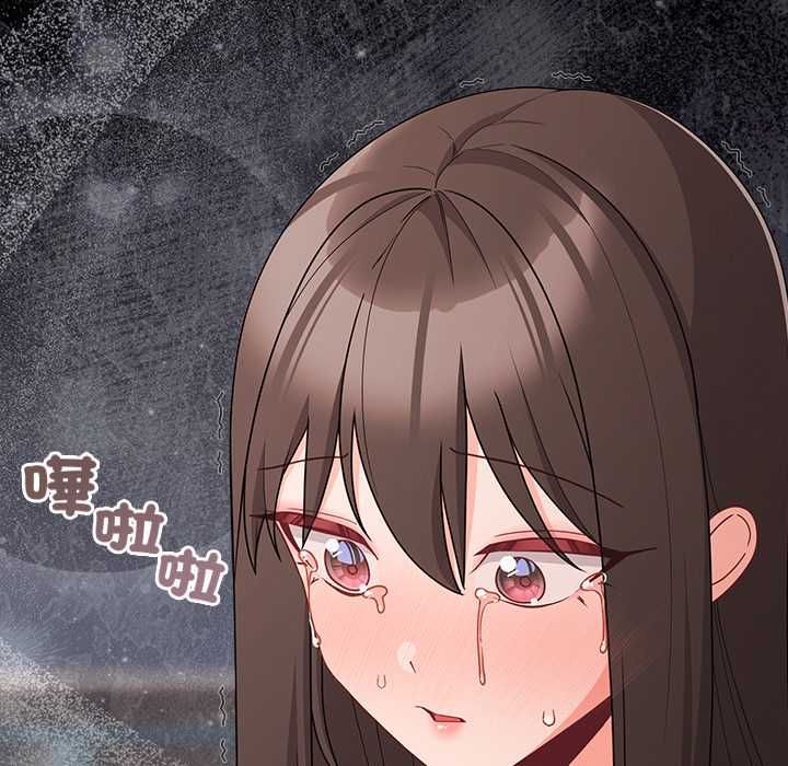 幸福來得太突然第71話 第24頁