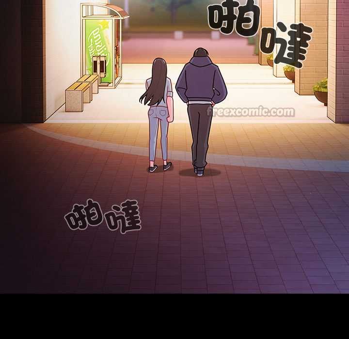 幸福來得太突然第71話 第98頁