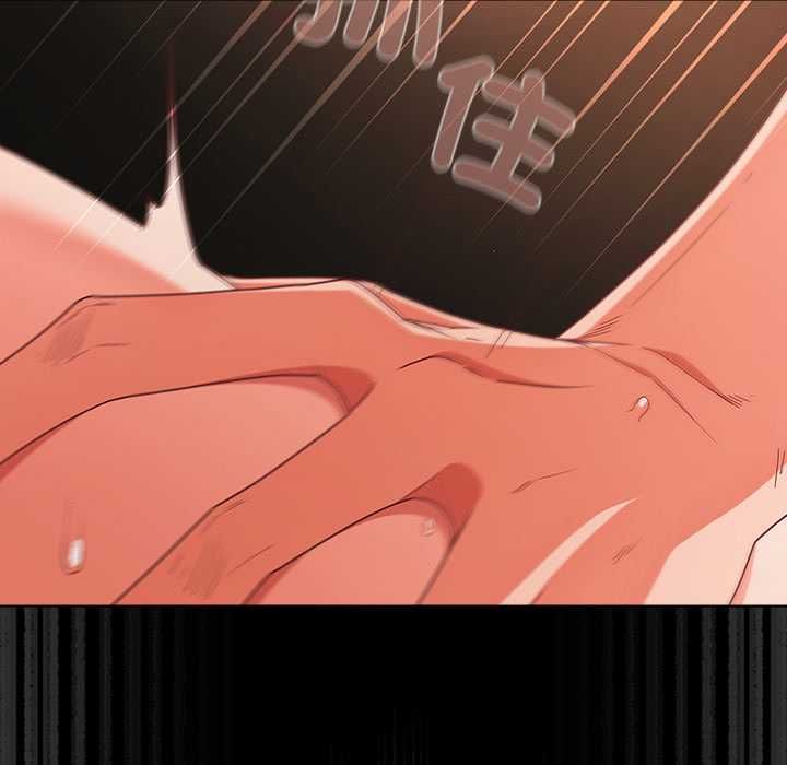 幸福來得太突然第71話 第170頁