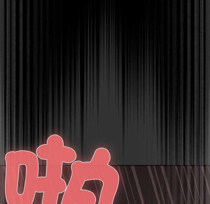 幸福來得太突然第71話 第171頁
