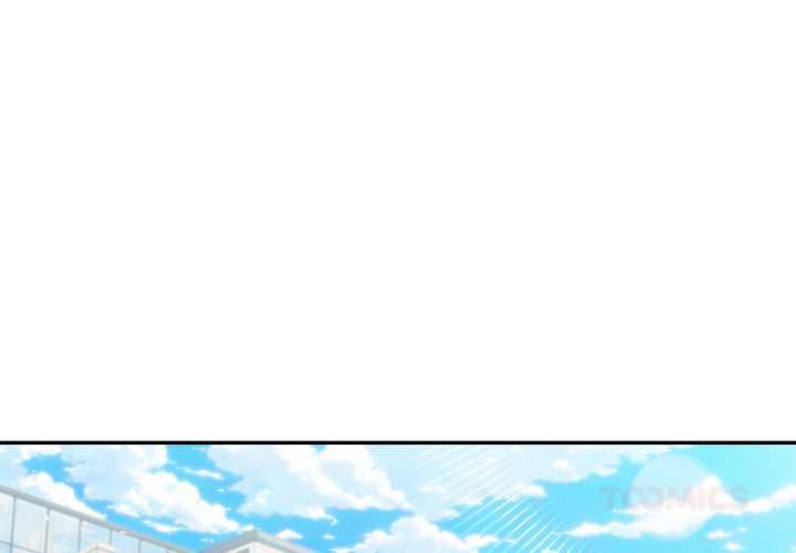 夫婦遊戲第75話 第3頁