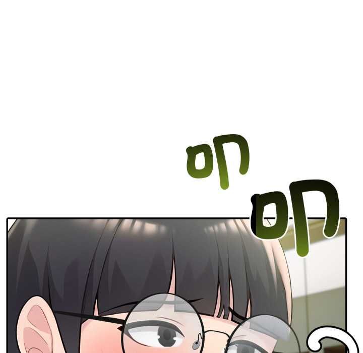 夫婦遊戲第75話 第41頁