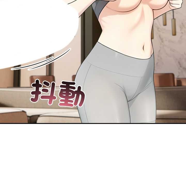 夫婦遊戲第75話 第113頁