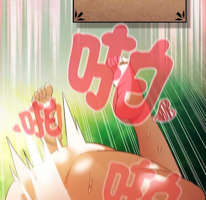 男人稀缺的異世界第33話 第46頁