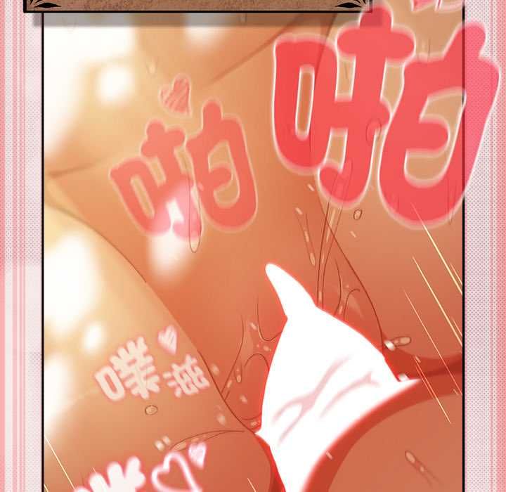 男人稀缺的異世界第33話 第57頁