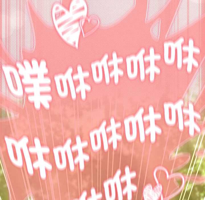 男人稀缺的異世界第33話 第63頁