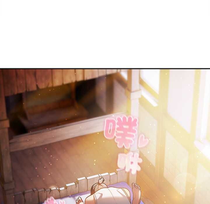男人稀缺的異世界第33話 第68頁
