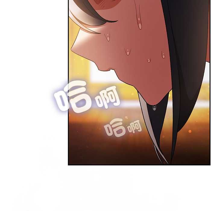 男人稀缺的異世界第33話 第71頁