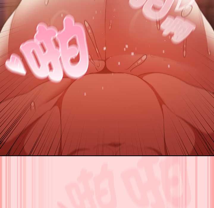 男人稀缺的異世界第33話 第104頁