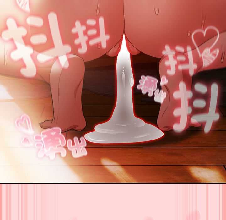 男人稀缺的異世界第33話 第133頁