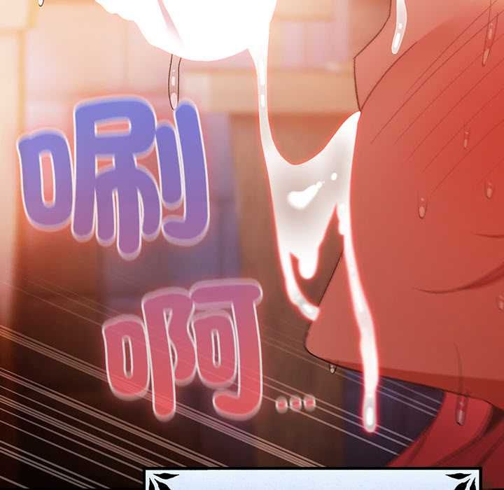 男人稀缺的異世界第33話 第147頁