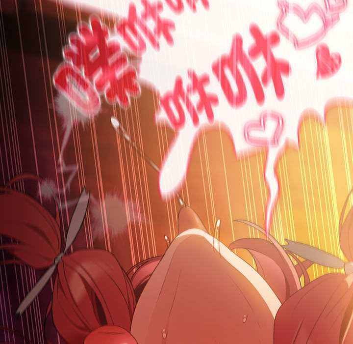 男人稀缺的異世界第33話 第170頁