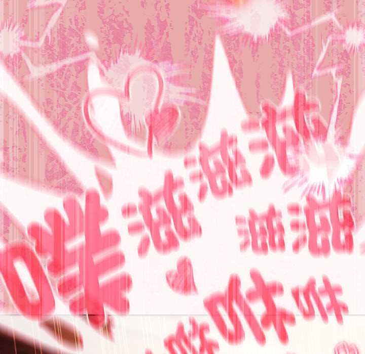 男人稀缺的異世界第33話 第169頁