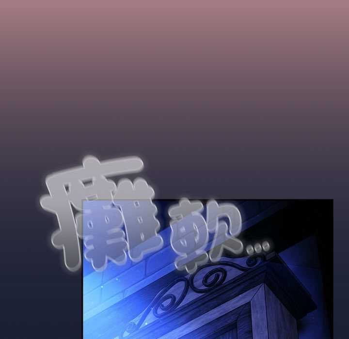 男人稀缺的異世界第33話 第173頁