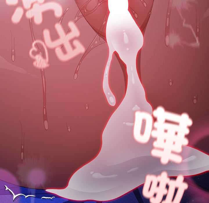 男人稀缺的異世界第33話 第179頁