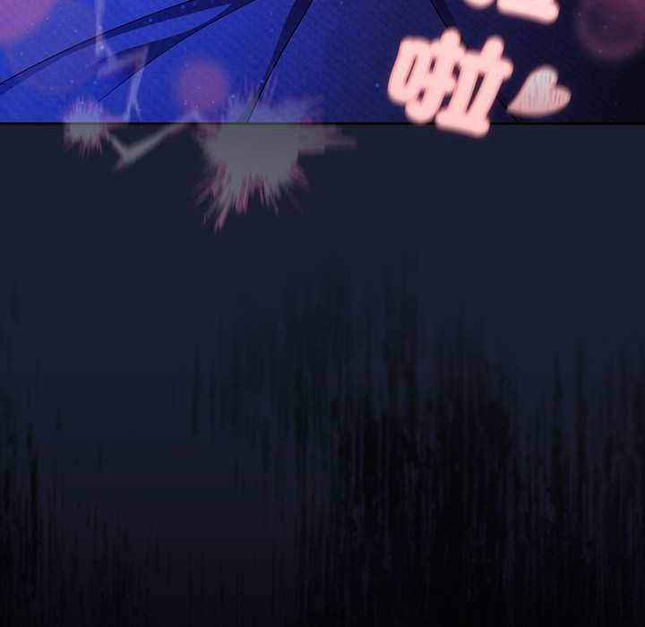 男人稀缺的異世界第33話 第180頁