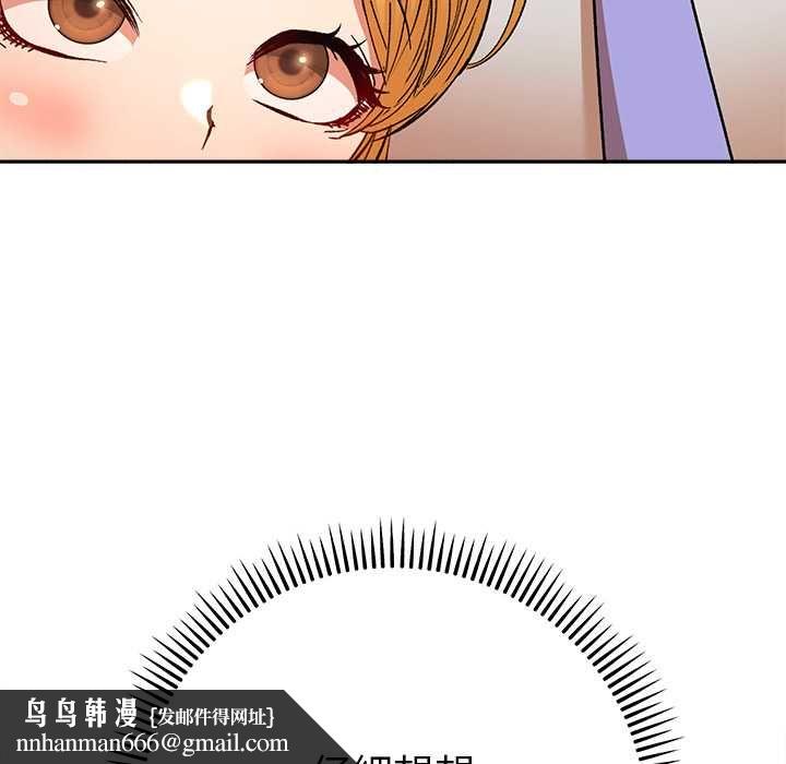 她们教会我的事第29話