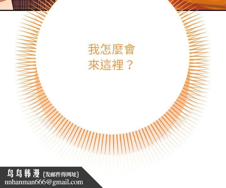 她们教会我的事第29話