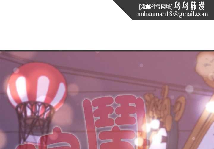 她們教會我的事第30話 第1頁