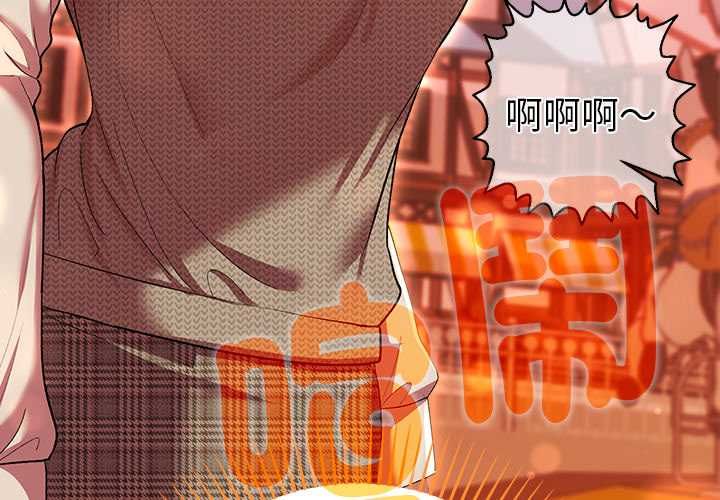 她們教會我的事第30話 第4頁