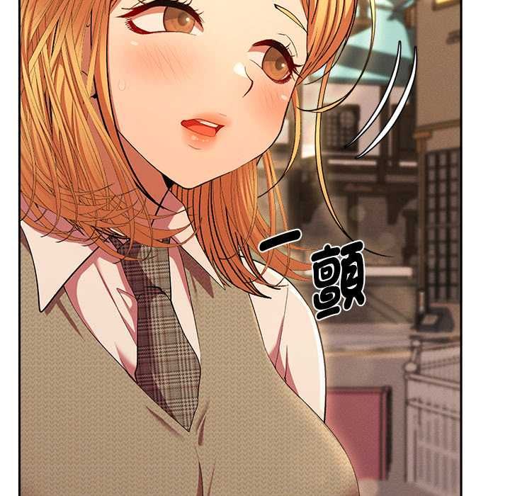 她們教會我的事第30話 第7頁