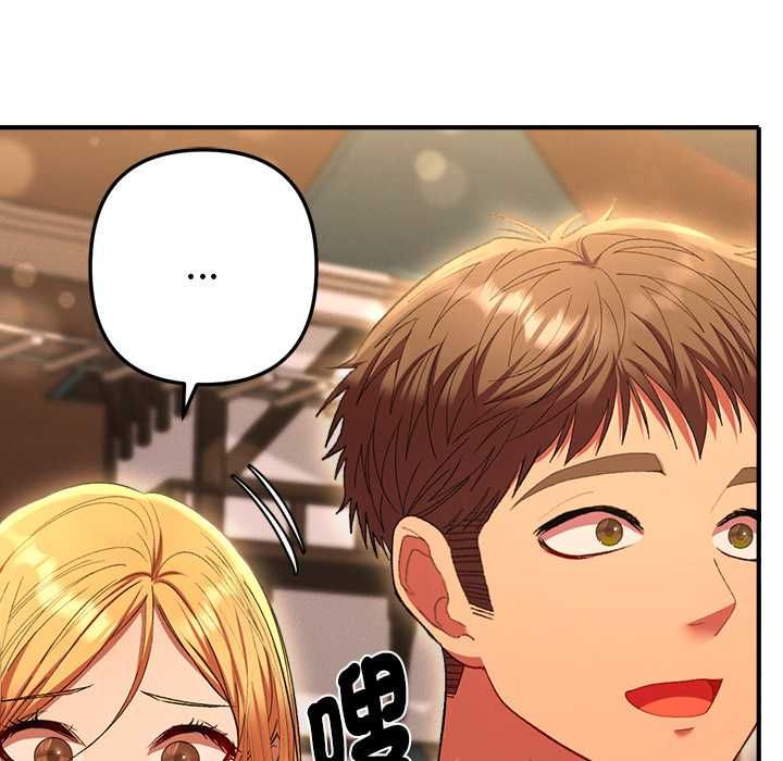 她們教會我的事第30話 第12頁