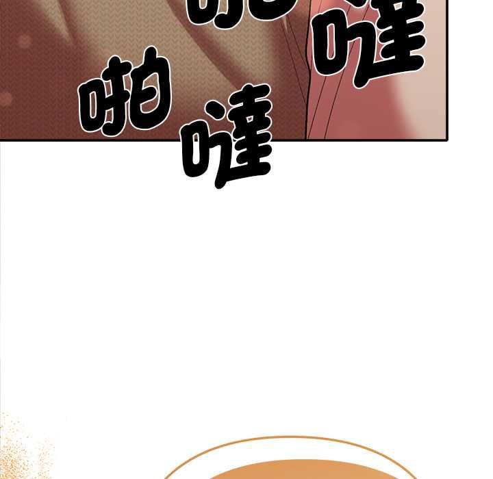 她們教會我的事第30話 第18頁