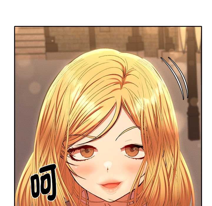 她們教會我的事第30話 第33頁