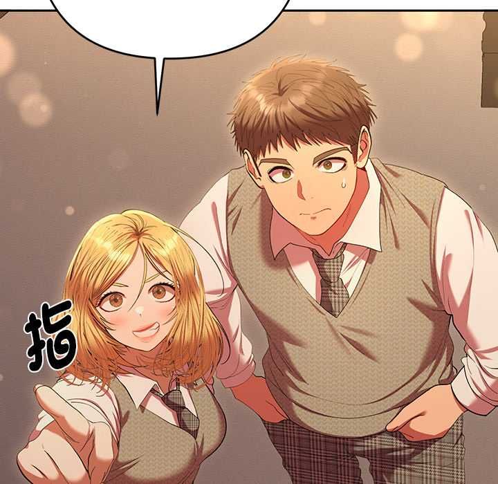 她們教會我的事第30話 第36頁