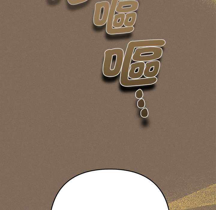 她們教會我的事第30話 第51頁