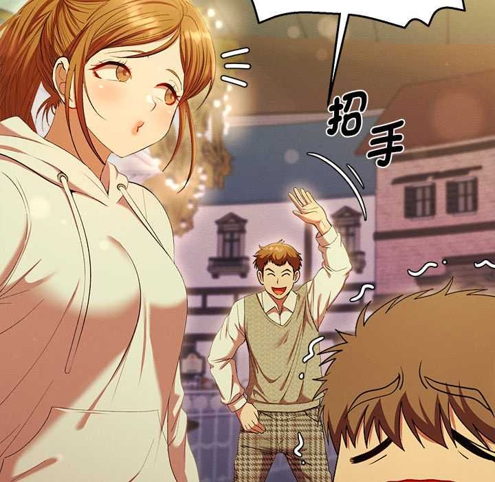 她們教會我的事第30話 第58頁