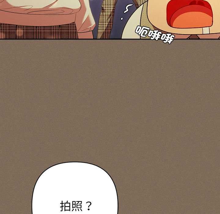 她們教會我的事第30話 第59頁