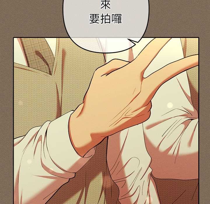 她們教會我的事第30話 第62頁