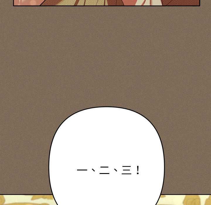 她們教會我的事第30話 第63頁