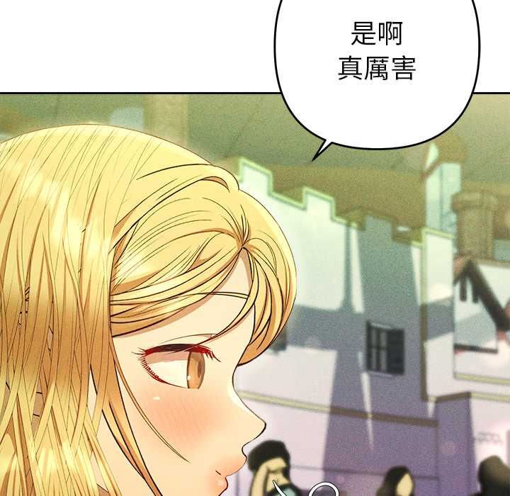 她們教會我的事第30話 第99頁
