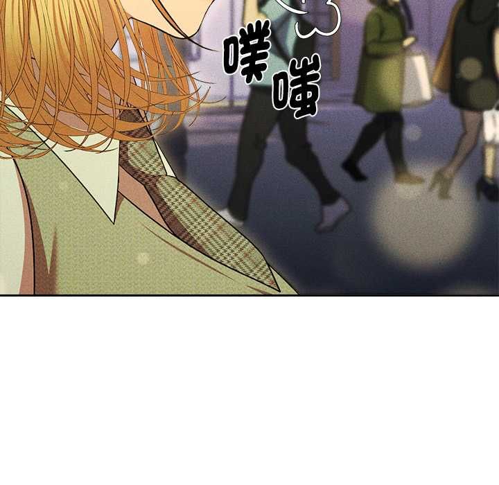 她們教會我的事第30話 第100頁