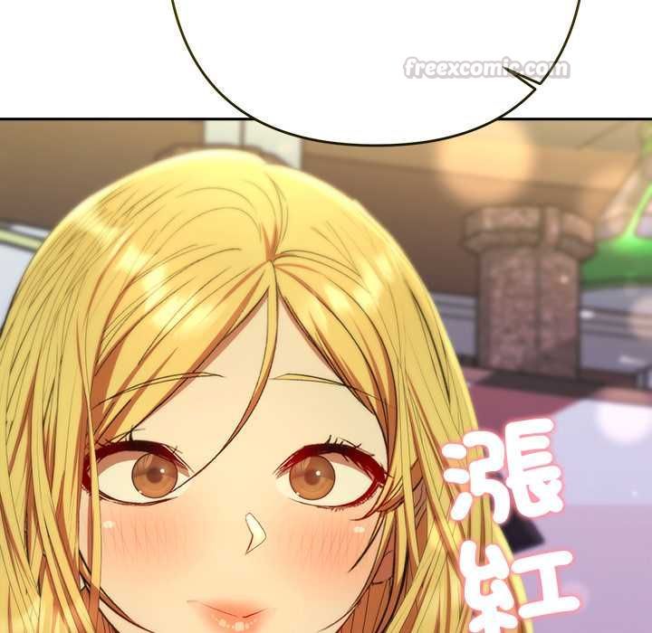 她們教會我的事第30話 第126頁