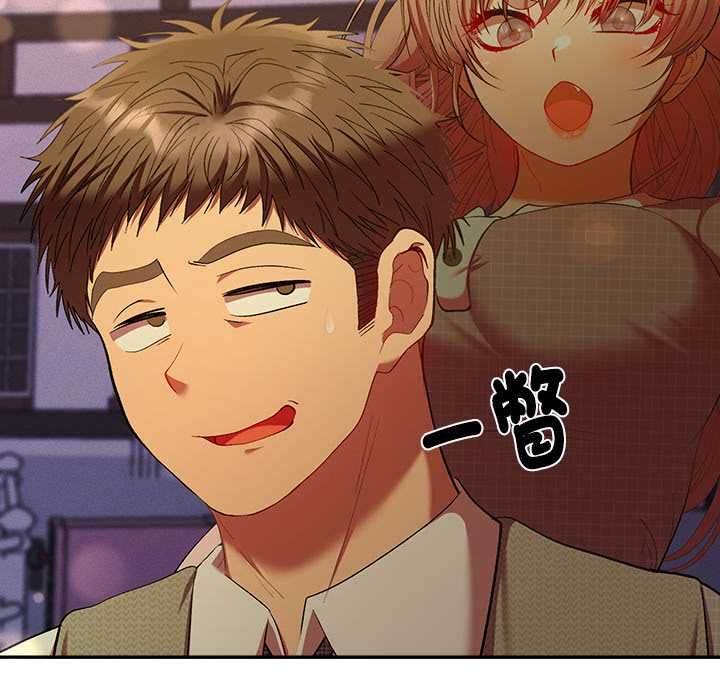 她們教會我的事第30話 第129頁
