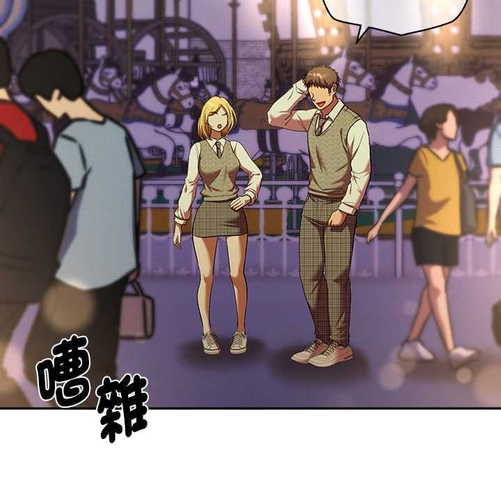她們教會我的事第30話 第131頁