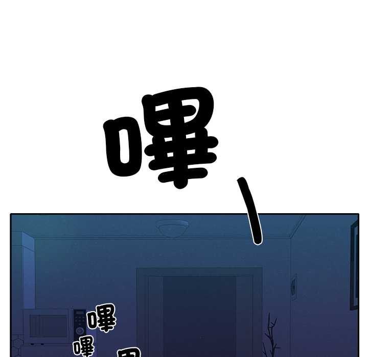 她們教會我的事第30話 第150頁
