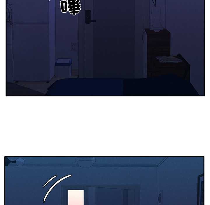 她們教會我的事第30話 第151頁