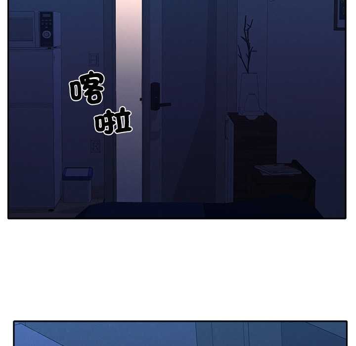 她們教會我的事第30話 第152頁