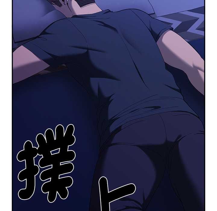 她們教會我的事第30話 第156頁