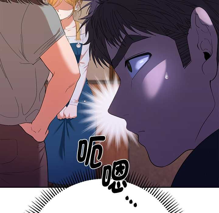 她們教會我的事第30話 第158頁
